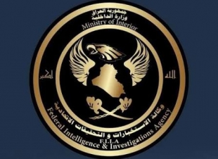 الاستخبارات والتحقيقات الاتحادية تعلن فتح باب التطوع على ملاكها